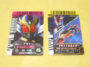  Kamen Rider ti Kei do/ metamorphosis belt DXti Kei Driver attached plastic metamorphosis card / Kamen Rider Agito Agito to Rene Ida -