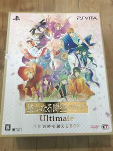 遙かなる時空の中で Ultimate 千年の時を越えるBOX 未開封多数+オマケ