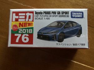トミカ トヨタ プリウスPHV GR SPORT (初回特別仕様) 76 新品