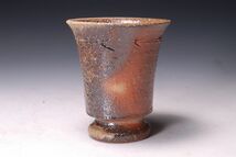 1540-2　備前　渡辺聡　窯変　酒杯　ぐい呑　師　森陶岳　未使用品　黒田陶苑_画像3