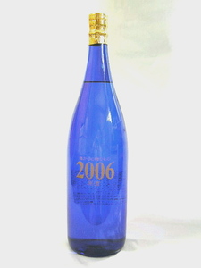 大海酒造 本格焼酎 海からの贈りもの 原酒 2006年製 18年古酒 36度以上37度未満 一升