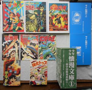 久松文雄の値段と価格推移は 273件の売買情報を集計した久松文雄の価格や価値の推移データを公開 久松文雄の値段と価格推移は 273件の売買情報を集計した久松文雄の価格や価値の推移データを公開