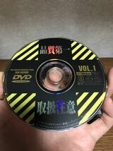 中古品 DVD 地球防衛企業ダイ・ガード vol.1 送料210円_画像6