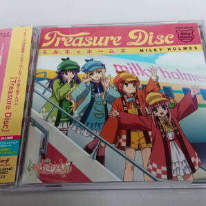 ●送料無料● 探偵歌劇ミルキィホームズ TD 挿入歌アルバム●「Treasure Disc」●南條愛乃/新田恵海/サントラ●