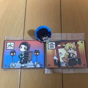 鬼滅の刃 京ノ御仕事弐 かるた ストローチャーム セット