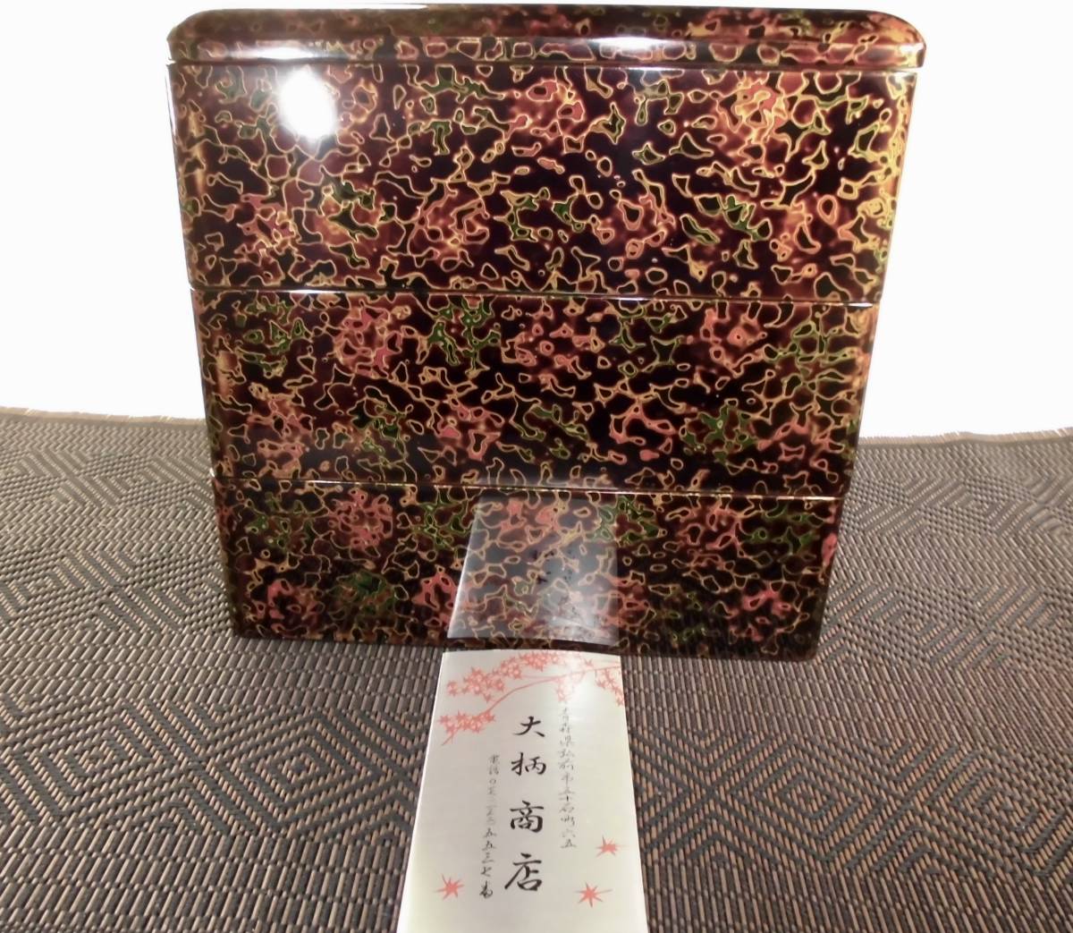 2023年最新】Yahoo!オークション -大柄(漆芸)の中古品・新品・未使用品一覧