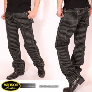 VANSON バンソン【40インチ】ペインターパンツ NVBL-301 ウォバッシュA ハーレー ワークパンツ アメカジ)