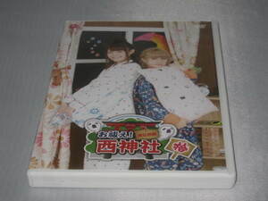 DVD...! west god company west Akira day . Yoshida have .. no. 10 volume 