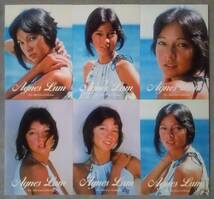 アグネス・ラム / AGNES LUM　トレカ　２５枚　EPOCH　'70s Idol Card Collection_画像4