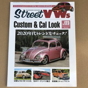 ストリートVWs誌(123号)