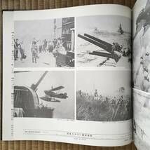 《帯付！》『哀しき軍歌ー戦友から同期の桜まで』2LP～福山峯夫/海軍軍楽隊/軍艦マーチ/歌謡だよ_画像5