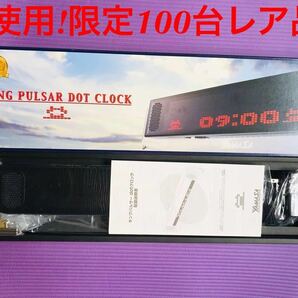 【激レア！ 新品・未使用】山佐 キングパルサー ドットクロック 時計 キンパル パルサー パチスロ 4号機 プレミア