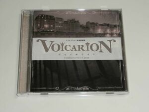 CD『クリエ プレミア音楽朗読劇 ヴォイサリオン VOICARION VOICEパンフレット2016』鈴村健一 浪川大輔 石田彰 三森すずこ 上川隆也