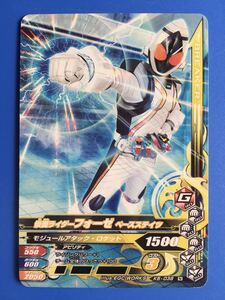  gun ba Rising {K5-038| Fourze *BS}