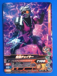  gun ba Rising {BS3-097|.. Chaser }