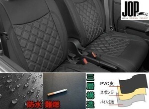 デュトロ ダイナ トヨエース H11.5~ 標準 ダブルキャブ シートカバー ダイヤカット ブラック キルト 艶無し PVCレザー 後部座席 2列目