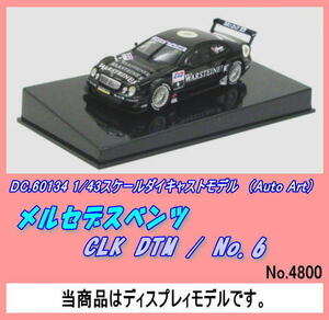 DIC-60134 1/43Ｍ． ベンツ CLK DTM NO.6（Ａｕｔｏ）