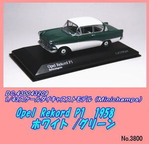 DIC-M430043209 1/43オペルレカードＰ１/１９５８（Ｍｉｎｉ）