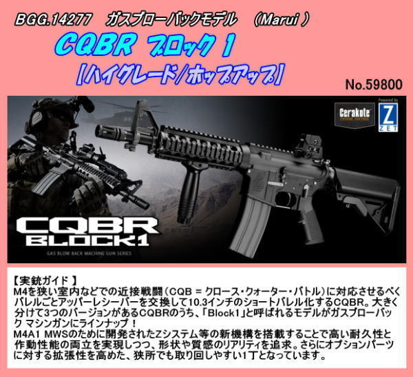 2025年最新】Yahoo!オークション -cqbr ガスの中古品・新品・未