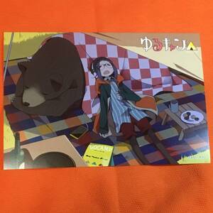 ヤフオク ゆるイラスト コミック アニメグッズ の中古品 新品 未使用品一覧 ヤフオク ゆるイラスト コミック アニメグッズ の中古品 新品 未使用品一覧