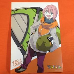 ヤフオク ゆるイラスト コミック アニメグッズ の中古品 新品 未使用品一覧 ヤフオク ゆるイラスト コミック アニメグッズ の中古品 新品 未使用品一覧
