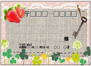 ヤフオク いちご シール の中古品 新品 未使用品一覧 ヤフオク いちご シール の中古品 新品 未使用品一覧