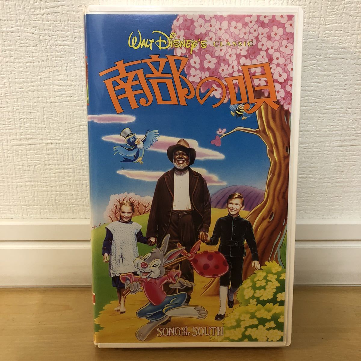 ヤフオク! -ディズニー 南部の唄の中古品・新品・未使用品一覧