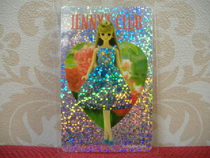 JENNY'S CLUB ジェニーズクラブ タカラ 1993年 カード キラ プリズム 当時物美品超希少即決 グッズ レトロ リカちゃん マイナーカードダスd