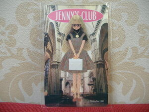 JENNY'S CLUB ジェニーズクラブ タカラ 1993年 カード ノーマル 当時物 美品 超希少 即決 グッズ レトロ リカちゃん マイナー カードダス c