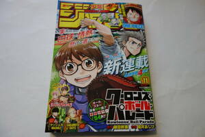 送料無料★週刊少年ジャンプ ２０２１年３月１日１１号