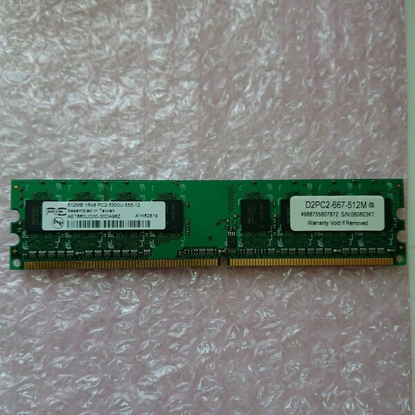 DDR2 512MB PC2 5300U