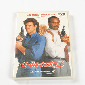 【セル】DVD LETHAL WEAPON 3 リーサル ウエポン 3 MEL GIBOSN DANNY GLOVER