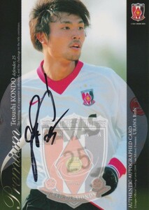 Jカード 2008TEP 近藤徹志 浦和レッズ 直書き 45枚限定 直筆サインカード ☆愛媛 岡山 富山