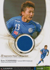 Jカード 2009 ２nd 吉原宏太 水戸ホーリーホック 100枚限定 ジャージーカード 