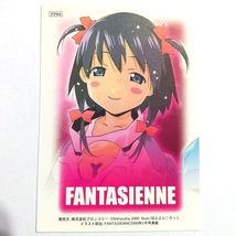 送料無料 FANTASIENNE トレーディングカード PP04 2000年2月号表紙 PP05 1999年8月号表紙 ブロッコリー Shinyusha 2000 キラ_画像3