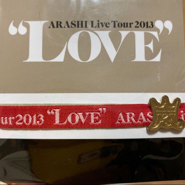 嵐グッズ☆LOVE名古屋会場限定翔くんカラー