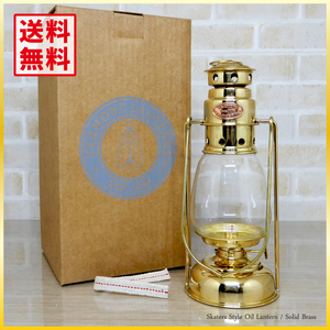 替芯付【送料無料】新品 Skaters Style Oil Lantern - Solid Brass 【日本未発売】 ◇スケーターズ 真鍮 ハリケーンランタン ブラス 未使用