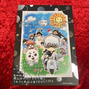 ヤフオク 銀魂 沖田 神楽 イラストの中古品 新品 未使用品一覧 ヤフオク 銀魂 沖田 神楽 イラストの中古品 新品 未使用品一覧