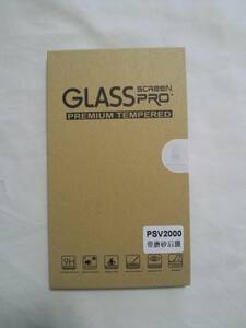 PS VITA PCH-2000 用 ガラスフィルム 前後保護 高透過率99% 気泡ゼロ 指紋防止 硬度9H