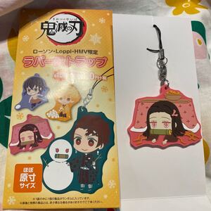 鬼滅の刃 ローソン ラバーストラップ 竈門ねずこ