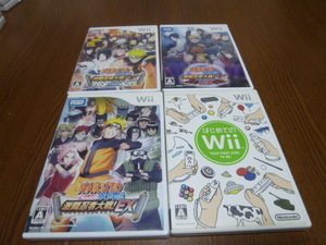 O14【即日配送 送料無料 動作確認済】Wiiソフト ナルト 疾風伝 EX EX2 EX3 はじめてのWii