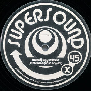 [12] Supersound / UND 008 / Piramis Material / Mondj Egy Mest - Dracula Hungarian Original Secret Life / Electro / Psychedelic