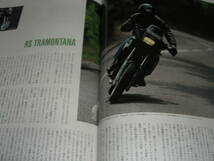 Clubman クラブマン　１２０　Bow・三浦半島・V-max　GSX-R750/1100スペシャル　_画像9