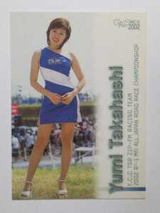 Galpara 02 Yumi Takahashi 195 Gals Paradise