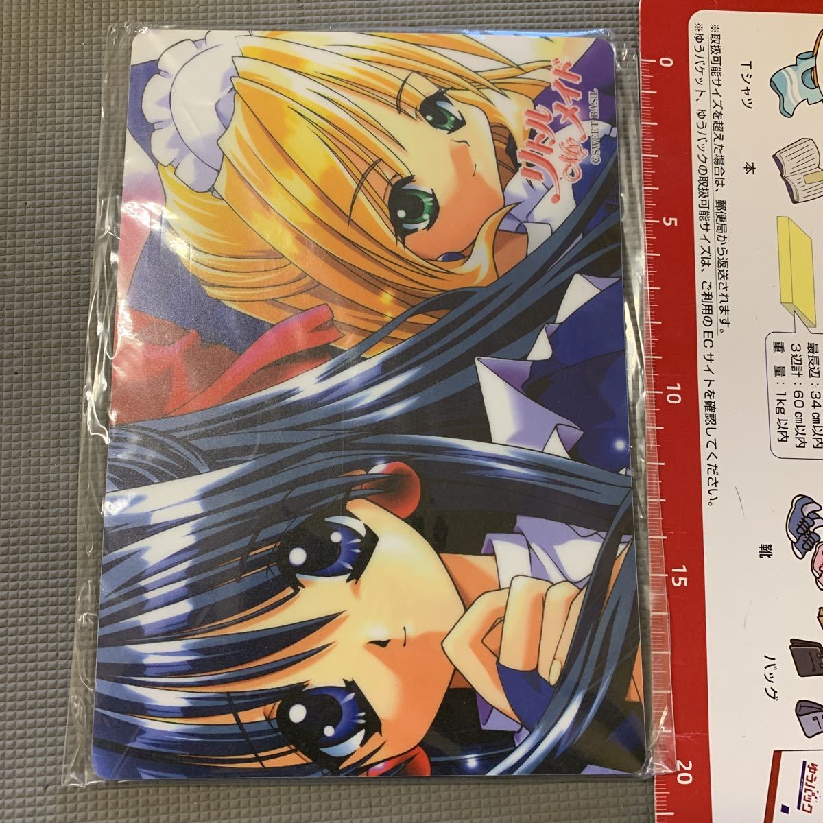 ヤフオク! -リトルmyメイドの中古品・新品・未使用品一覧