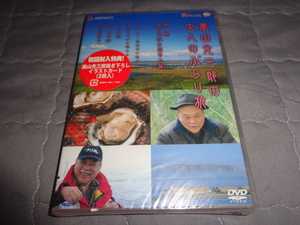 #新品初回DVD 嵐山光三郎の大人のぶらり旅 第二巻 食と文化を旅する篇 [DVD] d026