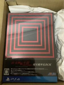PS4 真・女神転生3 NOCTURNE HD REMASTER 現実魔界化BOX