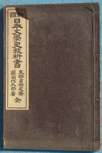 *238 новый . Япония литературная история учебник глициния холм . Taro работа неполная средняя школа ... школа для .. павильон 