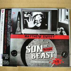中古CD MATTHEW SWEET / マシュー・スウィート『SON OF BEAST ＋５』国内盤/帯有り/ステッカー付き BVCP-724【1176】