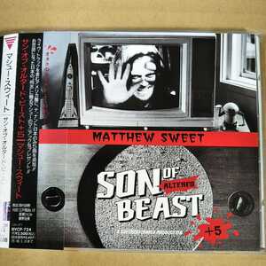 中古CD MATTHEW SWEET / マシュー・スウィート『SON OF BEAST +5』国内盤/帯有り/ステッカー付き BVCP-724【1176】
